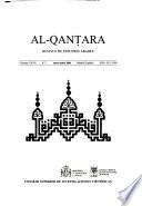 Al-Qanṭara