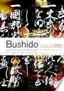 Bushido. El camino del samurai (Bicolor)