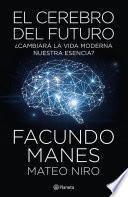 El cerebro del futuro