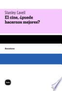 El cine, ¿puede hacernos mejores?