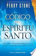 El Codigo del Espiritu Santo = The Code of the Holy Spirit