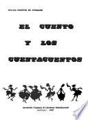 El cuento y los cuentacuentos