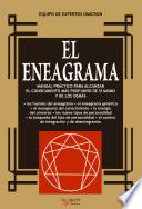 El eneagrama