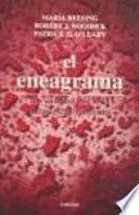 El eneagrama