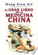 El gran libro de la medicina china