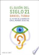 El guión del siglo 21