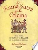 El Kama-sutra de la oficina