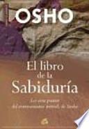 El Libro de la sabiduría