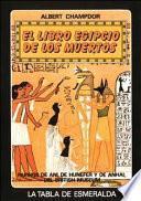 El libro egipcio de los muertos