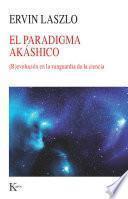 El paradigma akáshico