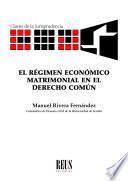 El régimen económico matrimonial en el Derecho común