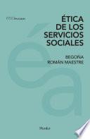 Ética de los servicios sociales