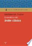 Gramática del árabe clásico