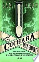 La cuchara menguante