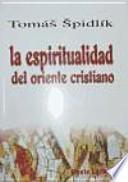 La espiritualidad del Oriente cristiano