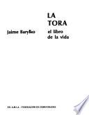 La Torá