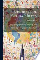 Los Dioses De Grecia Y Roma