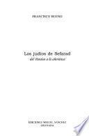 Los judíos de Sefarad