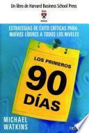 Los primeros 90 días