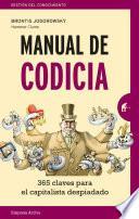 Manual de codicia