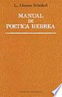 Manual de poética hebrea