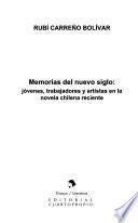 Memorias del nuevo siglo