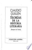 Teorías de la historia literaria